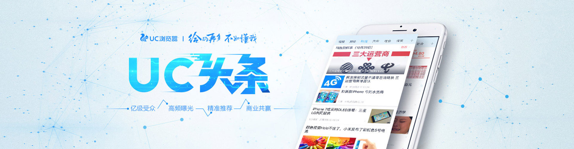 张北竞价推广开户