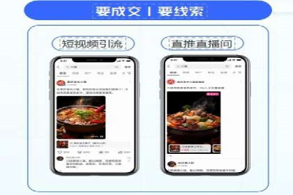 揭秘某行业如何通过渠道开户返点实现业绩大增